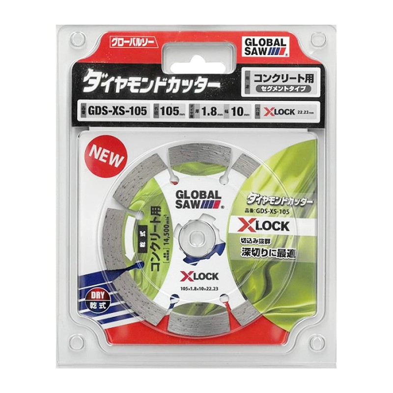 Motoyuki GDS-XS-105 Diamond Cutter (Outer Diameter 4.1 inches (105 mm)