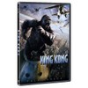 King Kong (2005) (Full Screen)