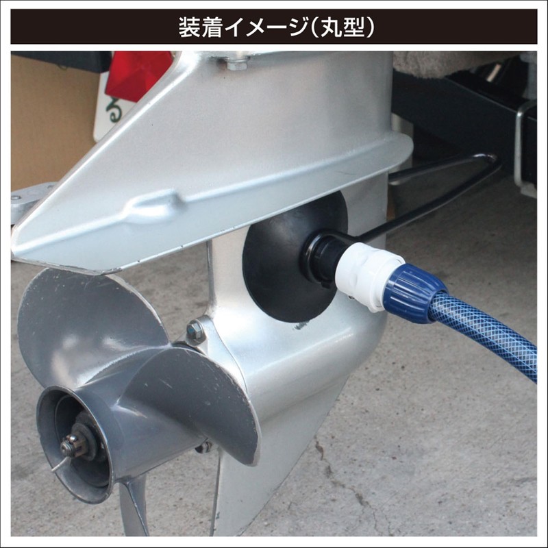 BMO Japan 50B0051 Motor Flasher Rubber Cup, Round Shape