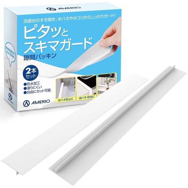 AMERIO Gap Washer, Washbasin, Gap Guard, Stove, Gap Filling, Set