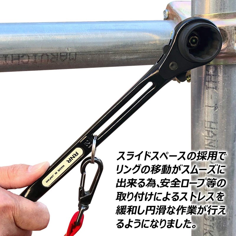 スーパーツール(Supertool) 両口ラチェットレンチ 蓄光プレート・スライド穴付 RNR2224