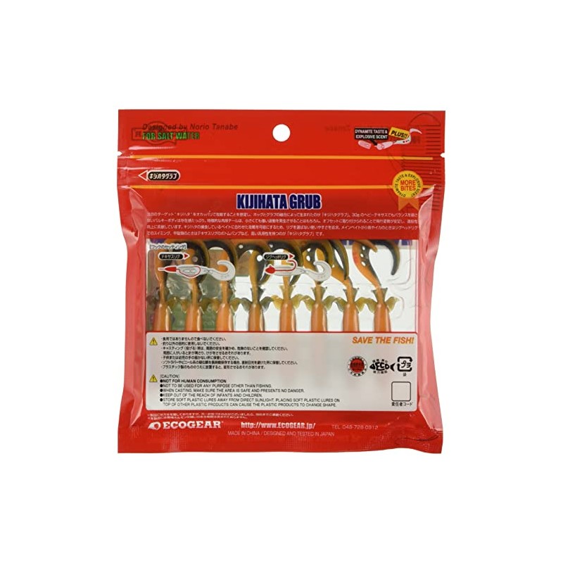 Nories 4" 515 Dark Yellow Glow Neon (Noctilucent)