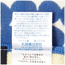 Maruma ハンカチ polku(Polk) Mustikka Nordic Cute Ladies Gauze Towel Fluffy 100% Cotton 0545000500