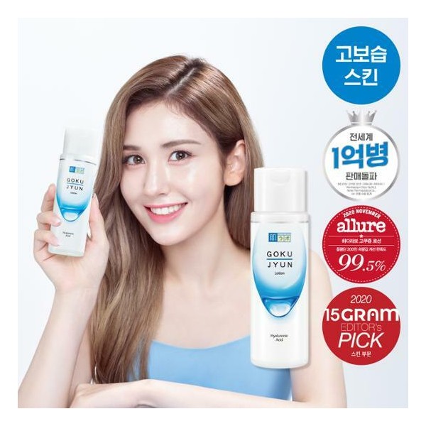 Hadalabo Gokujyun Lotion 170ml