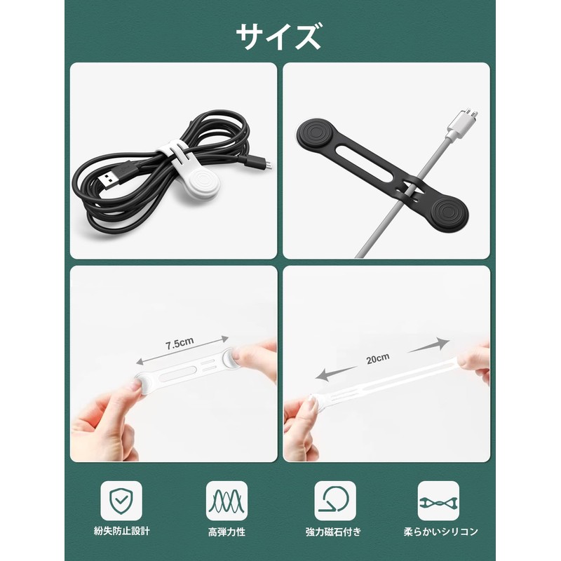 Maveek Magnetic Clips, Anti-Lost, Strong Magnetic Design, Cable Clips, Strong