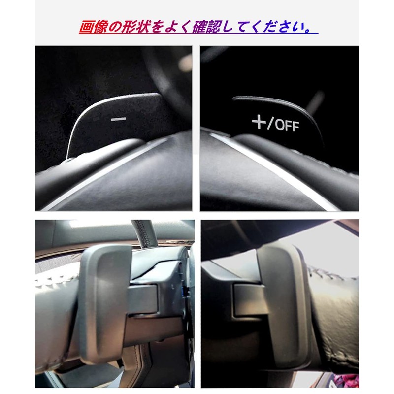 Mazda Paddle Shift Extension Real Carbon Mazda Paddle Shift Extension