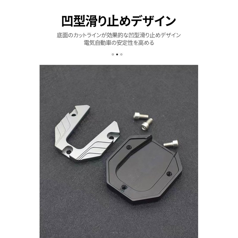 Side Stand Plate Dress Up Parts Alloy Universal Side Stand
