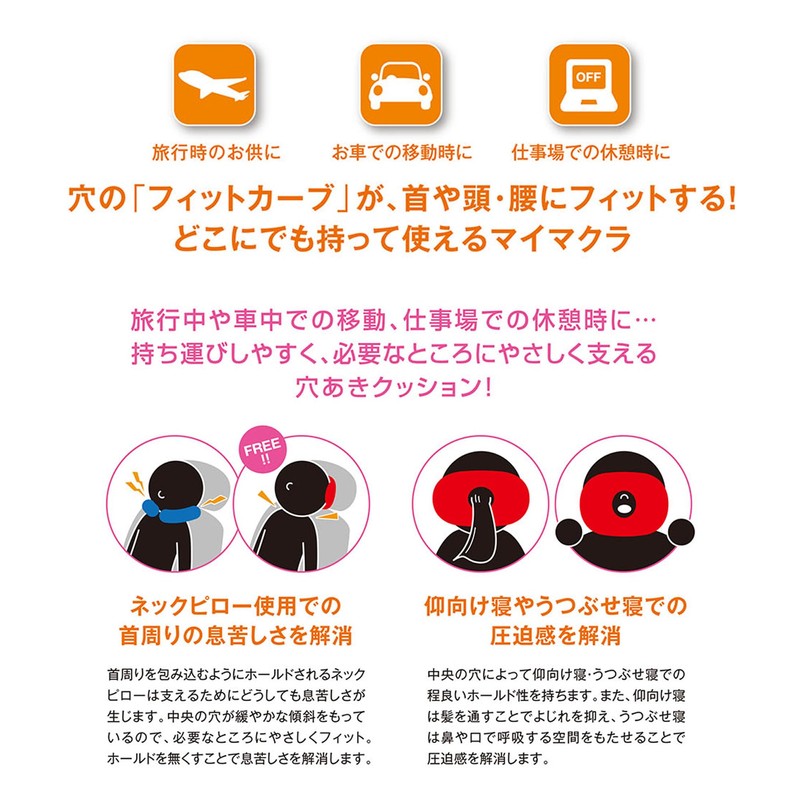 MOGU Portable Hole Pillow, Made in Japan, Bead Cushion, Hard