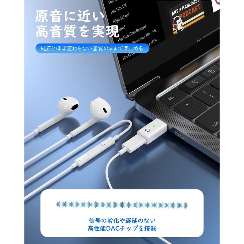 MoKo Lightning to Type C Earphone Adapter, Earphone Converter, Earphone