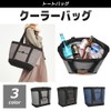 FUPUTWO Cooler Bag, Cold Retention Tote Bag, Soft Cooler, Eco
