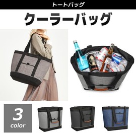 FUPUTWO Cooler Bag, Cold Retention Tote Bag, Soft Cooler, Eco Bag, Large Capacity, Waterproof (Navy)