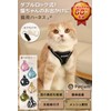Petiam Cat Harness (Green, Large)