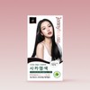 Jenny House Premium Hair Color Black 1N 120g / 제니하우스 프리미엄 헤어컬러 블랙 1N 120g