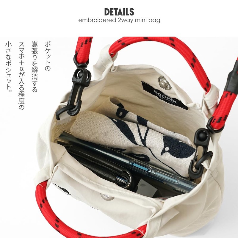 Moomin rmpk-03 Pochette Mini Shoulder Bag, cool gray (little mey),