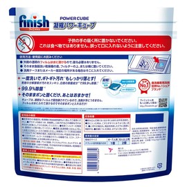finish tablets 5g x 150 tablets