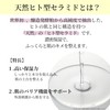 Yu-ki Natural Human-Shaped Ceramide Booster Lotion (Lotion) 2.7 fl oz