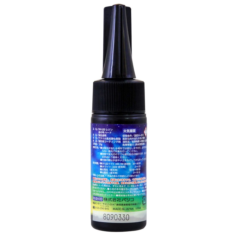 PADICO 403236 Star Drops, UV-LED Resin, Hard 0.9 oz (25