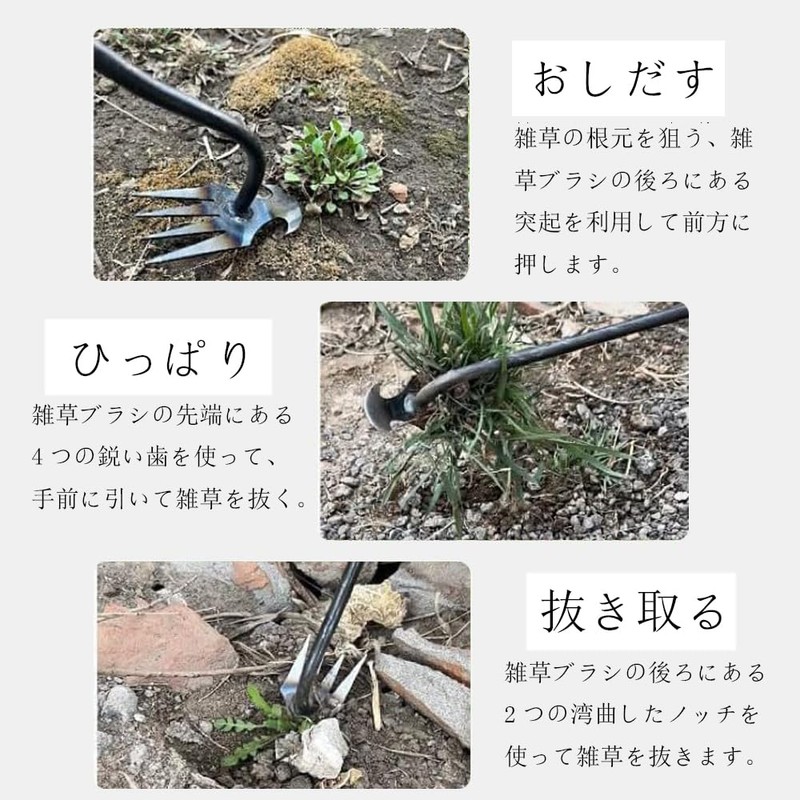 Weeding Tool, Weeding Lawn Weed Removal Tool, 4 Claws, Weed