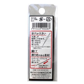 KAWAGUCHI 90-028 Bead Threader 2.4 inches (6 cm)