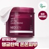 Neogen 광채 탄력 쫀쫀피부 화잘먹 각질 와인 리프트 파하 거즈필링