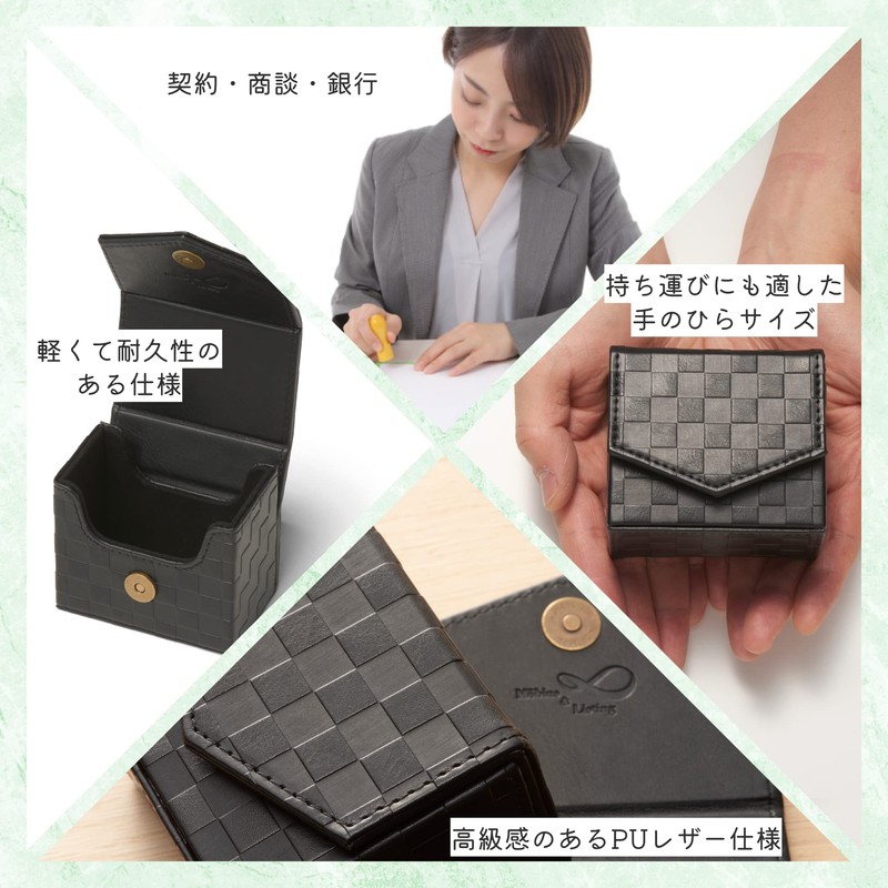 Möbius [Good Auspicious Checkerboard Pattern, Corporate Seal Case Series/Rubber Stamp
