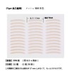 Yesmart YES102-17 Double Layer, Local Adjustment, Eyelid Tape, 396 Sheets,