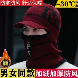 Integrated Fleece-Lined Motorcycle Ski Thermal Balaclava LF3685 - Free Size (Fits 52-60cm Head Circumference) Zipper-Fit M - Navy 10ea