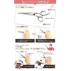 AQUADOLL wgn006 Wig-only Scissors