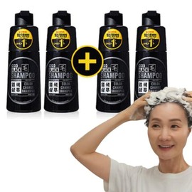 GDS 딱한번 염색샴푸 300ml 4통 새치커버 흰머리 샴푸 블랙모 두피케어 버블염색 새치 셀프염색 GDS Once Color Shampoo 300ml 4 Bottles Gray Hair Coverage White Hair Shampoo Black Hair Care Scalp Care Bubble Dye Hair Dye Self-Coloring