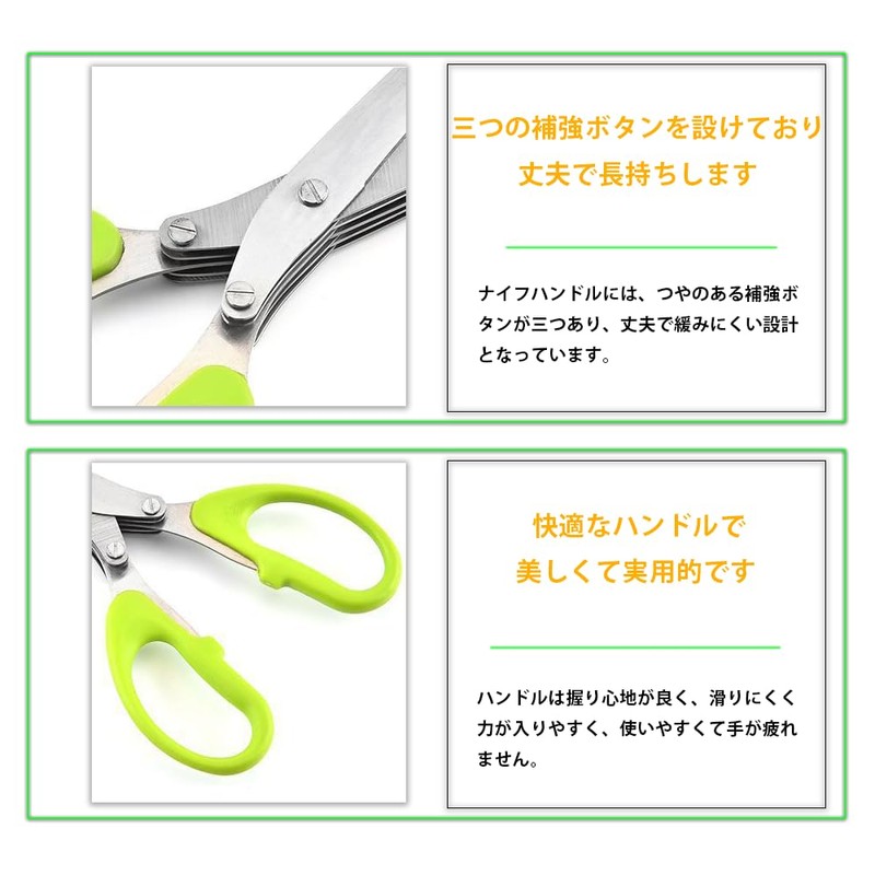 Kitchen Shears, 5 Blades Green Shredder Shears, Essential Kitchen &