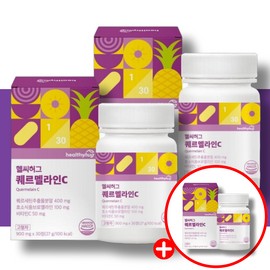 Healthy Hug High-Concentration Quercetin Bromelain Enzyme C 30 tablets, 3 boxes, 3-month supply / 헬씨허그 고함량 퀘르세틴 브로멜라인 효소 C 30정 3통 3개월분