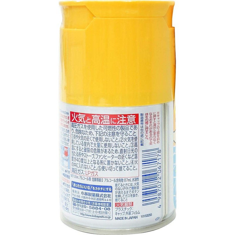 トイレットペーパーでちょいふき 120ml トイレ用 アルコール 除菌シート 約100枚分