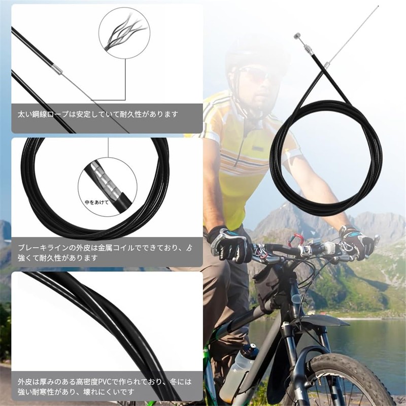 Durable Brake Wire Set for Mountain Bicycles Front and Rear