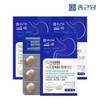 Chong Kun Dang Helicobacter Project for Stomach Health 3 Boxes of 30 Tablets / Spanish Licorice Extract for Gastric Mucosal Protection / 위건강엔 헬리코박터 프로젝트 30정 3박스 / 위점막보호 스페인감초추출물