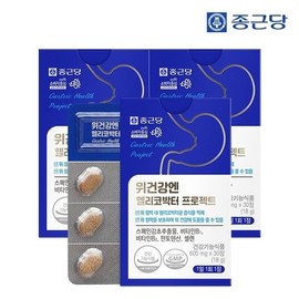 Chong Kun Dang Helicobacter Project for Stomach Health 3 Boxes of 30 Tablets / Spanish Licorice Extract for Gastric Mucosal Protection / 위건강엔 헬리코박터 프로젝트 30정 3박스 / 위점막보호 스페인감초추출물