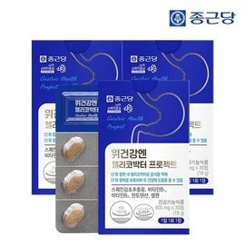 Chong Kun Dang Helicobacter Project for Stomach Health 3 Boxes of 30 Tablets / Spanish Licorice Extract for Gastric Mucosal Protection / 위건강엔 헬리코박터 프로젝트 30정 3박스 / 위점막보호 스페인감초추출물