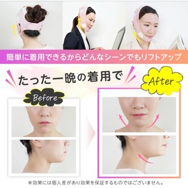 Wellnal Small Face Lift Up Small Face Correction 2 Colors Small Face Belt Unisex One Size Fits All (White)