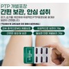 Postadylserine Blood circulation nutritional supplement Postadylserine Postadylserine Postadylserine Approximately 2