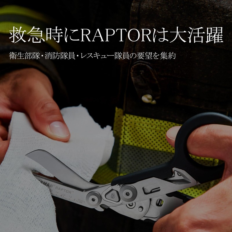 LEATHERMAN Multi Tool RAPTOR Scissors with Resin Holster Case, Genuine