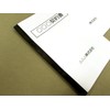 Nichiban BK-2535 Binding Tape, 1.0 in x 32.8 ft (25
