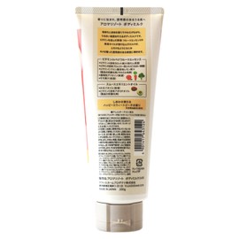 Aroma Resort Body Milk Happy Sweet Peach 7.1 oz (200 g)