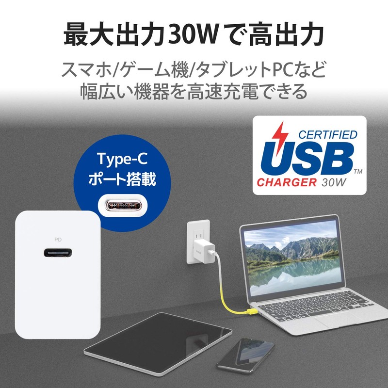 Elecom ACDC-PD0630WH AC Charger, AC Adapter, USB PD, 30W Output,