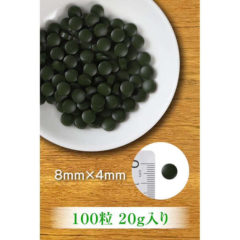 O-O-(ｵｰｵｰ) 観賞魚用 クロレラ 100粒 20g 錠剤タイプ 金魚 メダカ シュリンプ 餌