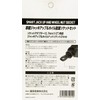 SK11 SJU-1SU Tire Replacement Kit, Jack Up Socket, For One