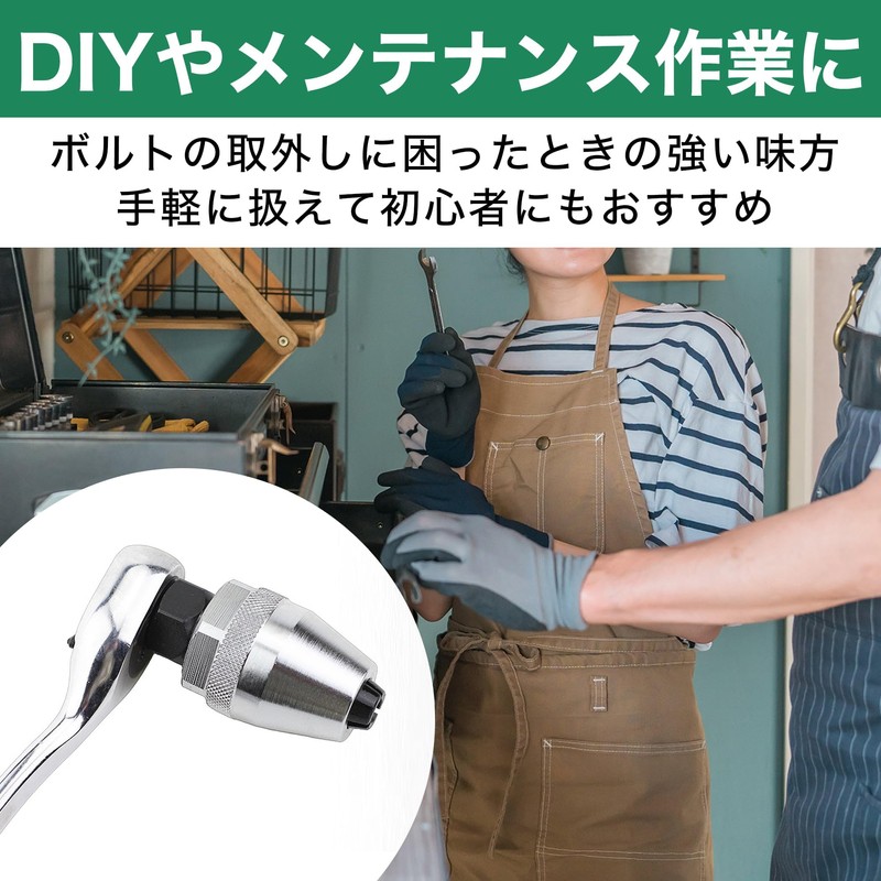 Felimoa Stud Bolt Remover, Auto-Adjustable, Abrasion Resistant, Anti-Rust, High Strength,