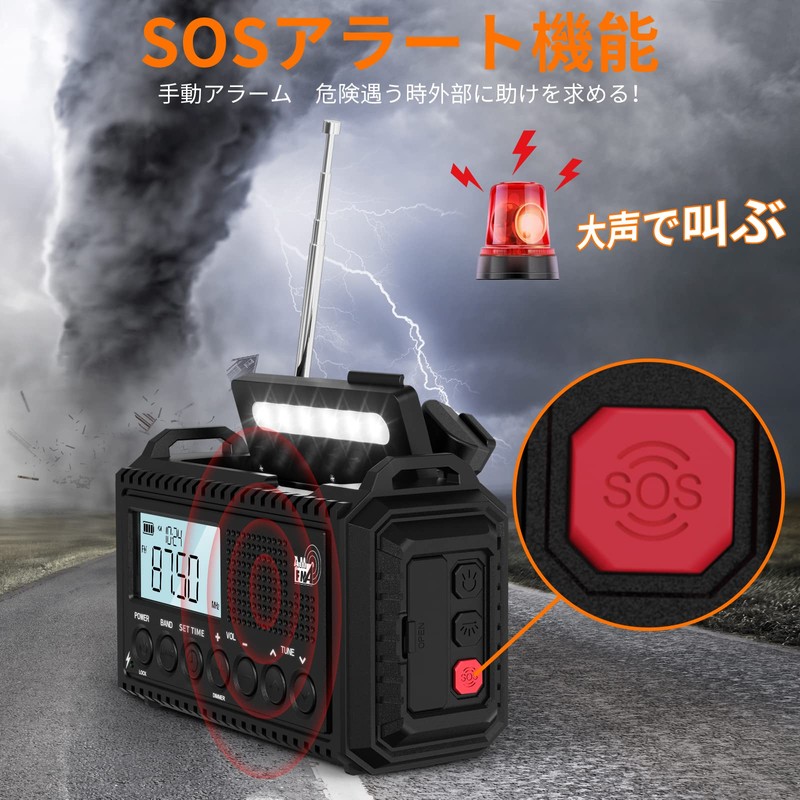 Disaster Prevention Radio, Built-in Charging, 5,000 mAH