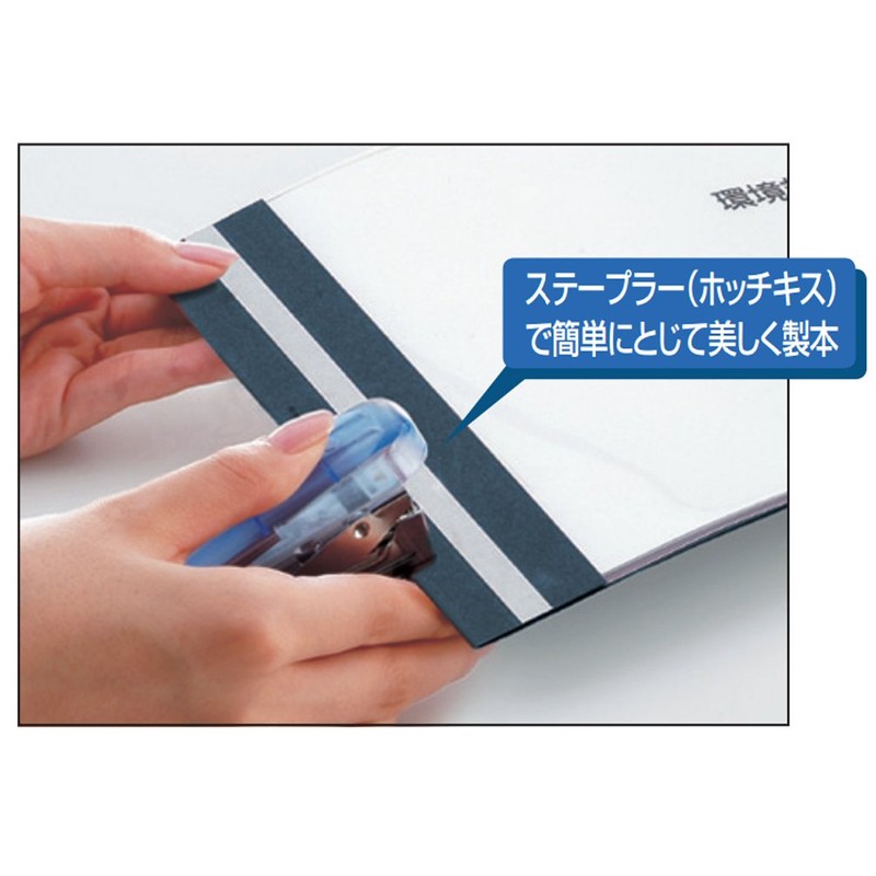 コクヨ(KOKUYO) レポートメーカー 製本ファイル A4 ダークグレー 5冊入 セホ-50DM
