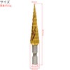 Takagi STD-0212 Ultra Fine Step Drill, 11 Steps, Small Diameter,