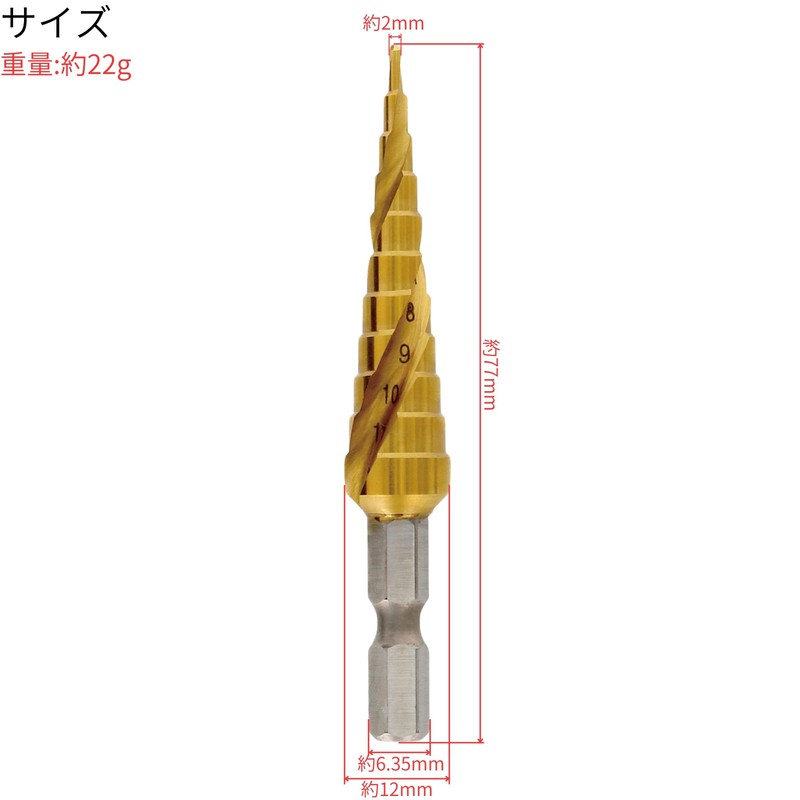 Takagi STD-0212 Ultra Fine Step Drill, 11 Steps, Small Diameter,
