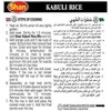 Shan Kabuli Rice, 70 g